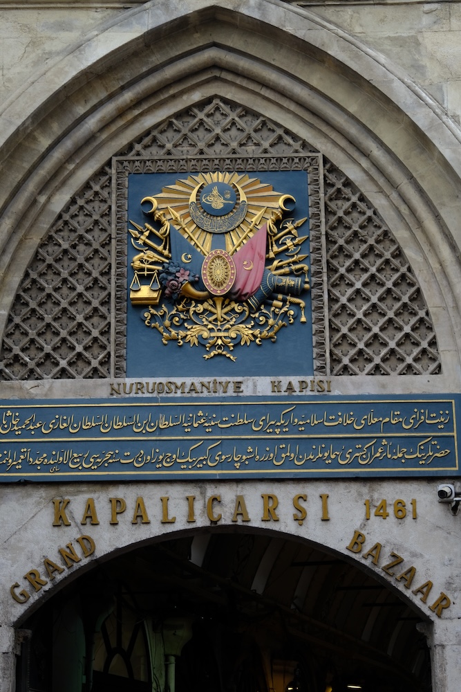 Entrance to the city market, the largest in the world.